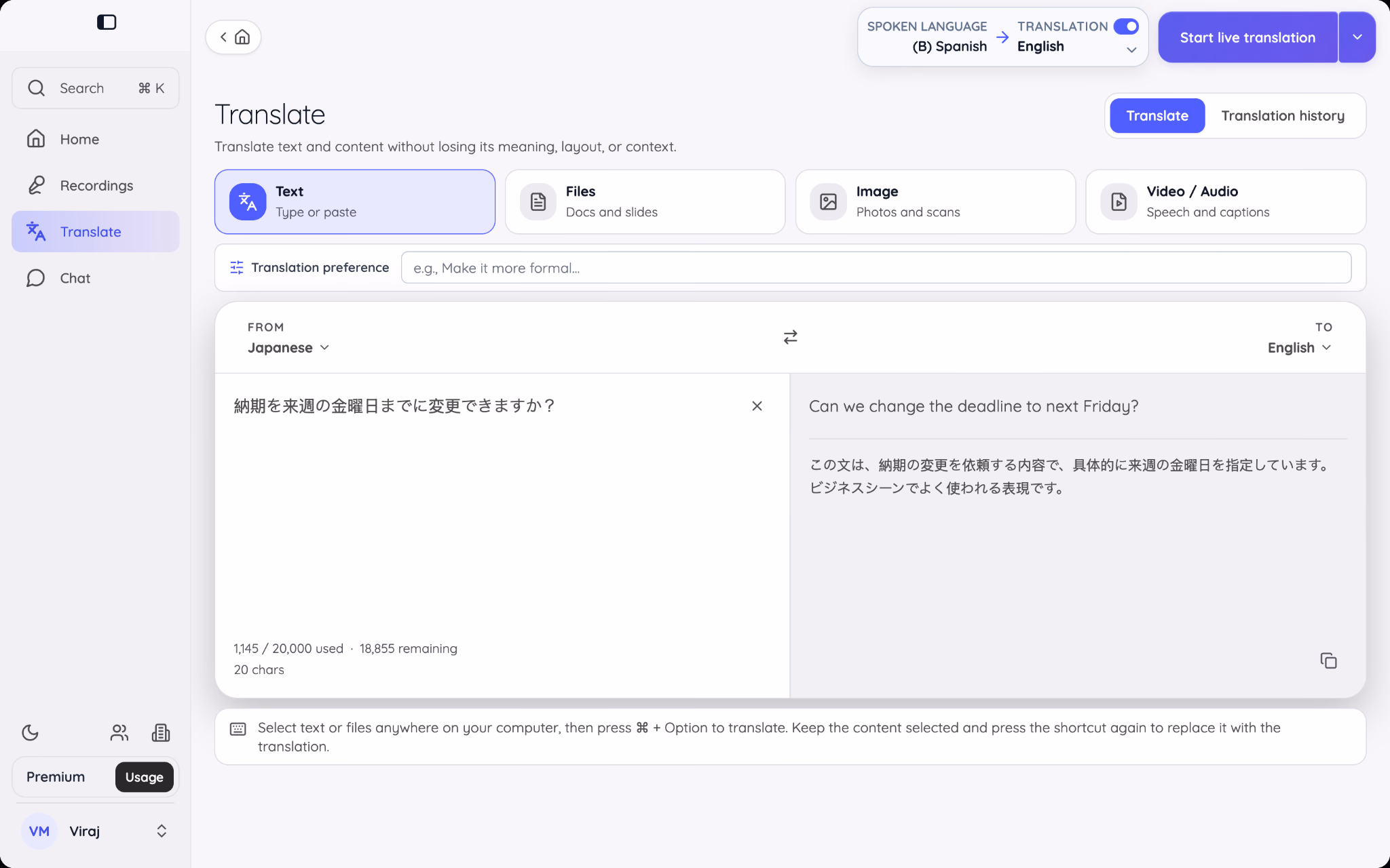 JotMeのテキスト翻訳の例