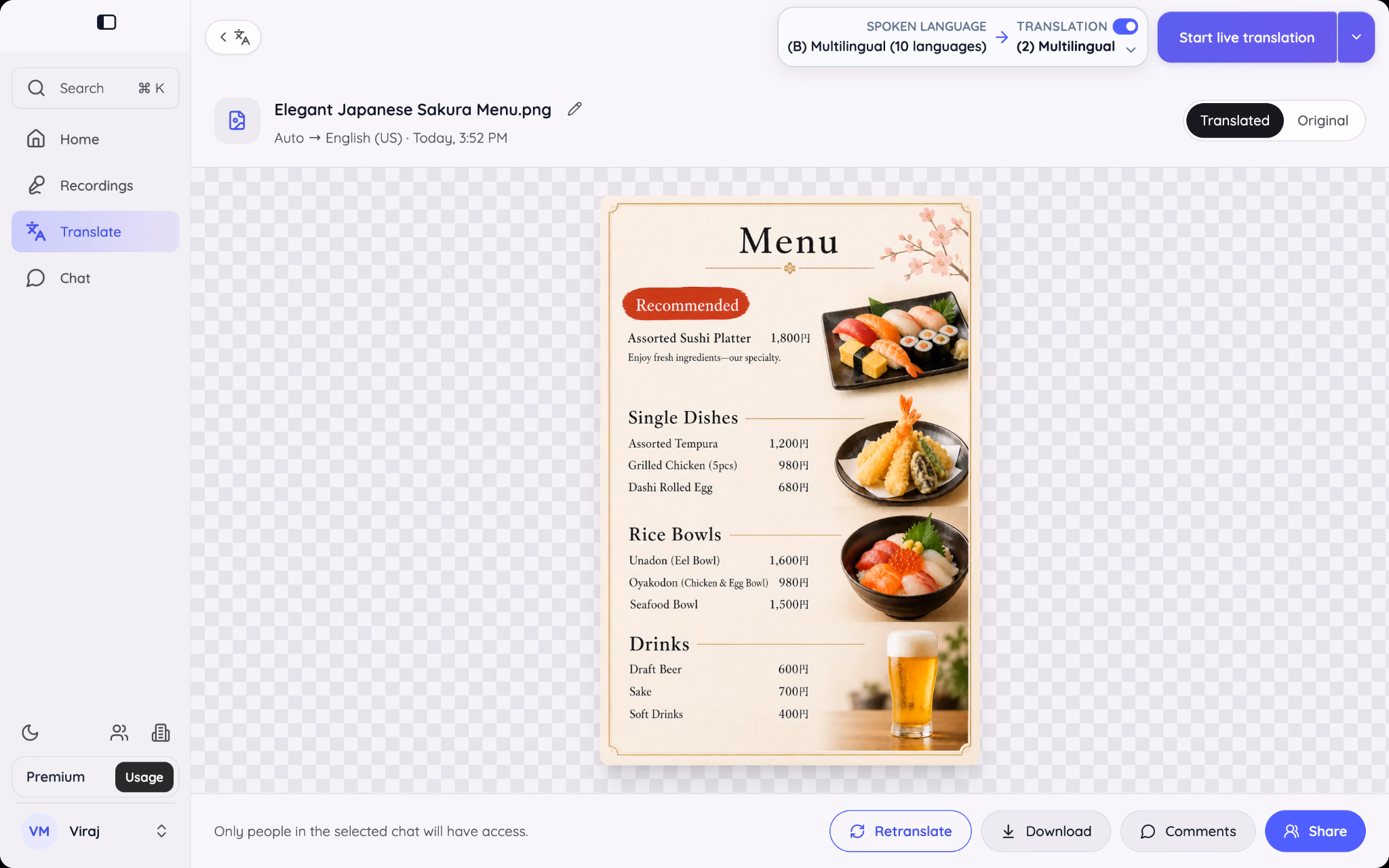 JotMeの画像翻訳テストに使用したメニュー例