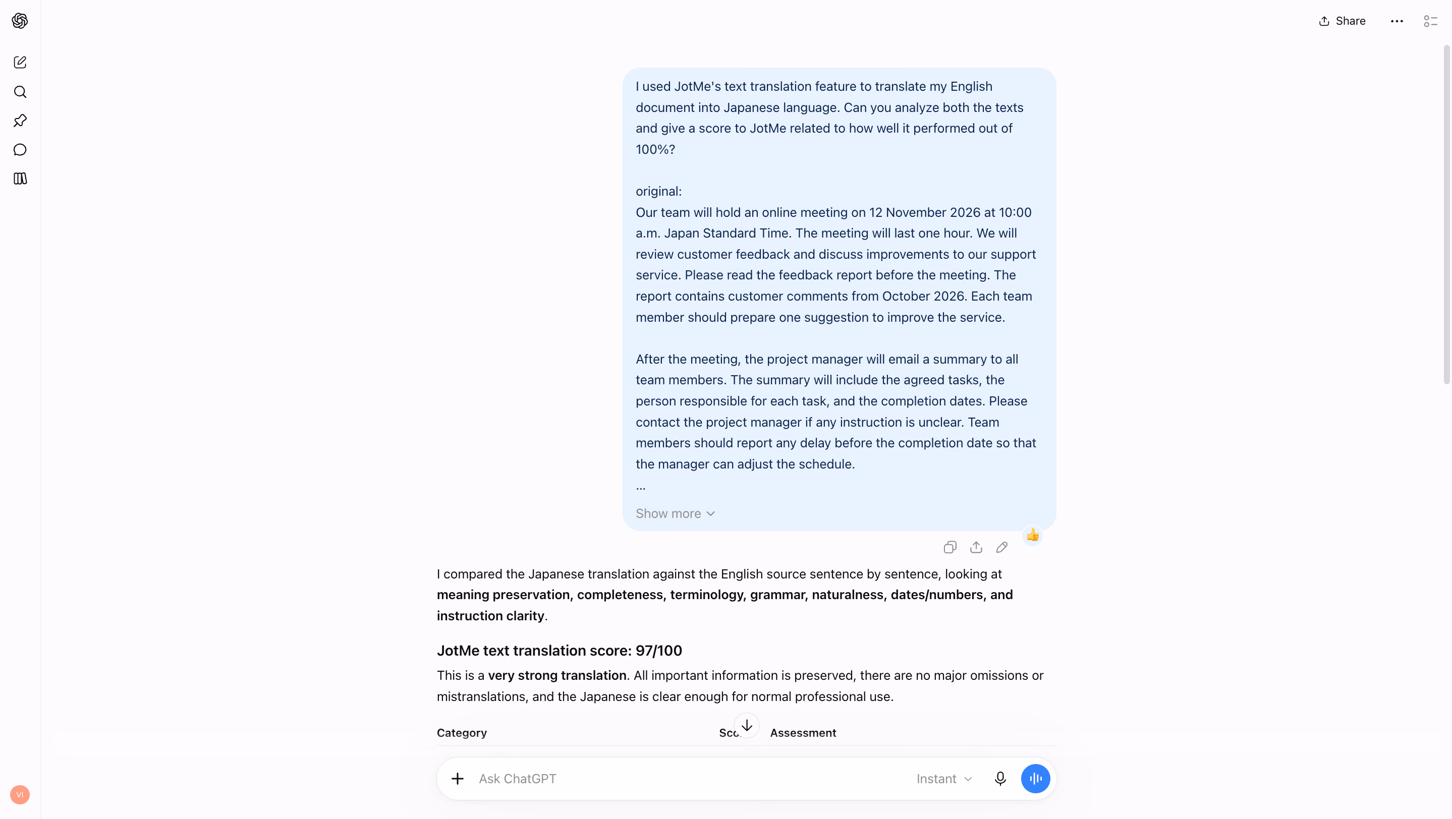 JotMeテキスト翻訳のChatGPT分析